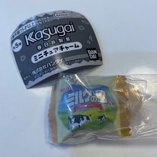 カスガイセイカ(春日井製菓)のバンダイ　Kasugai 春日井製菓　ミニチュアチャーム(その他)