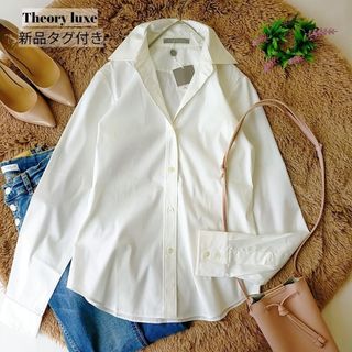 Theory luxe - 新品タグ付き✨　セオリーリュクス　ホワイト　長袖シャツ　サイズ40