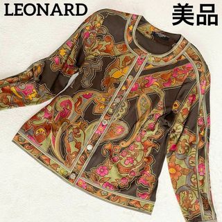 レオナール(LEONARD)の【美品✨】☆レオナール☆カーディガン☆花柄☆金ボタン☆シルク☆Lサイズ☆ブラウン(カーディガン)