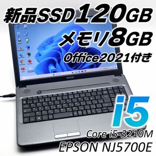 EPSON - Core i5 ノートパソコン 新品SSD オフィス付き Windows11