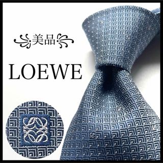 LOEWE - ꧁美品꧂ ロエベ ネクタイ アナグラム Lロゴ 無地 ソリッド ドット ブルー