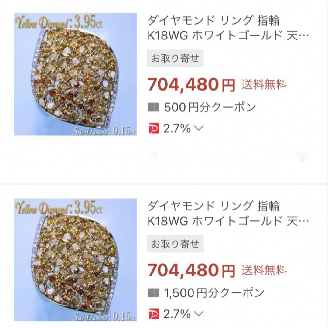 K18 天然ダイヤモンドデザインリング　12.86g 2.97ct レディースのアクセサリー(リング(指輪))の商品写真