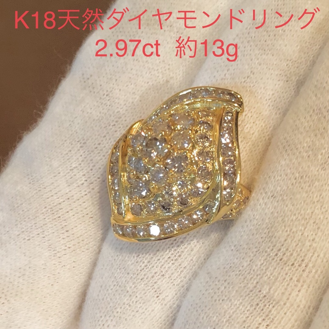K18 天然ダイヤモンドデザインリング　12.86g 2.97ct レディースのアクセサリー(リング(指輪))の商品写真