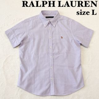 ラルフローレン(Ralph Lauren)の【美品】ラルフローレン　BD半袖コットンシャツ　ポニー刺繍　薄紫　サイズ　L(シャツ/ブラウス(半袖/袖なし))