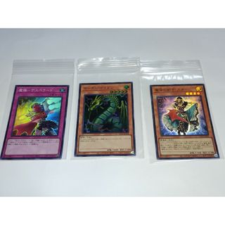 遊戯王　3枚　魔弾−デスペラード、サンダードラゴン、魔弾の射手　スター(Box/デッキ/パック)