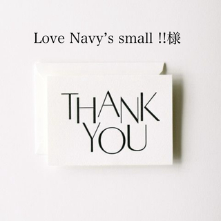 Love Navy’s small !!様 専用