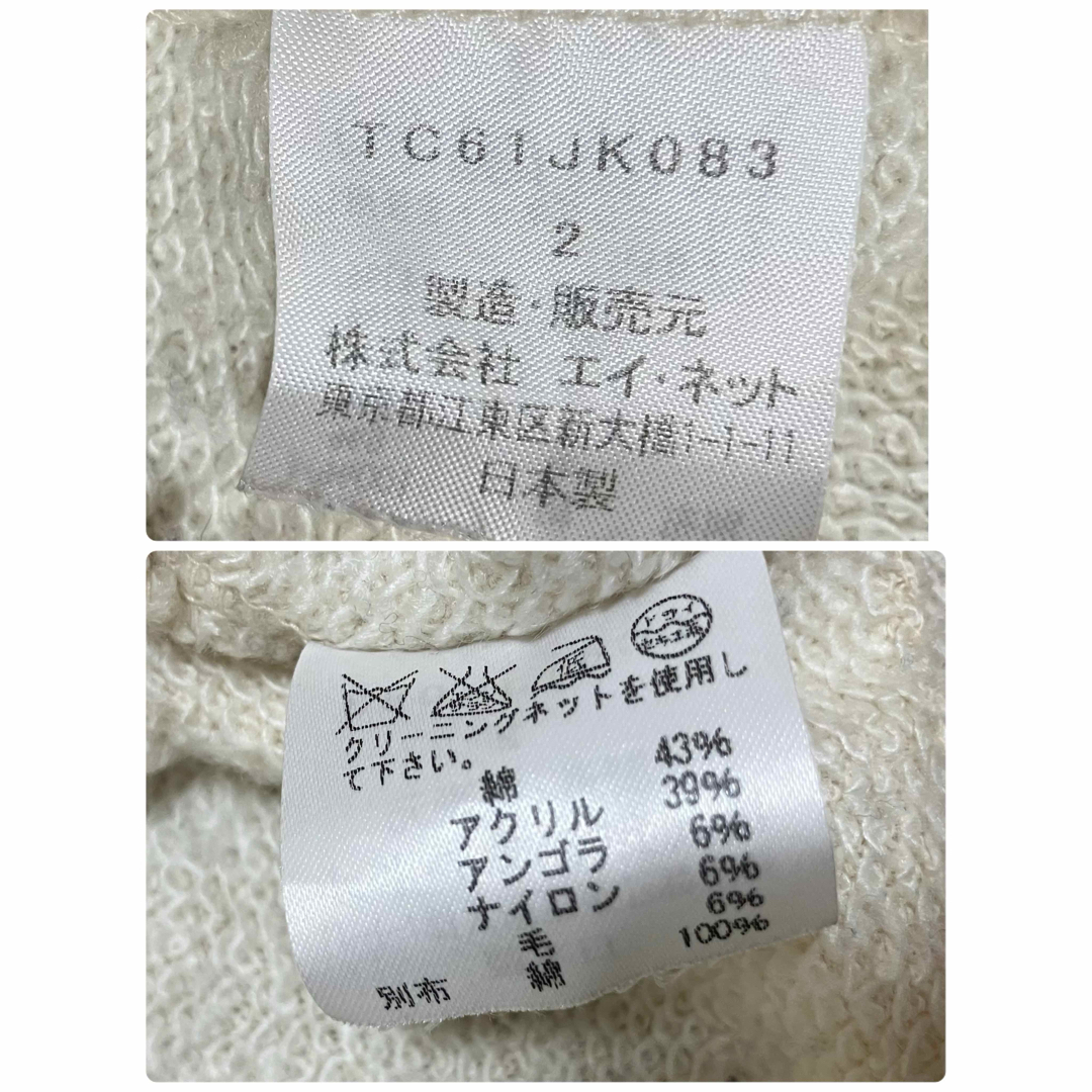 TSUMORI CHISATO(ツモリチサト)のTSUMORI CHISATO トップス レディースのトップス(カットソー(半袖/袖なし))の商品写真