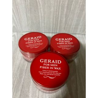 シセイドウ(SHISEIDO (資生堂))のジェレイド ファイバーインワックス 資生堂 75g   3個(ヘアワックス/ヘアクリーム)