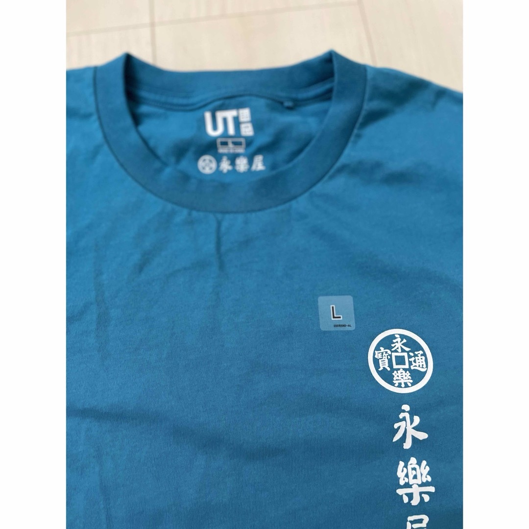 UNIQLO(ユニクロ)の新品未使用ユニクロ永楽屋コラボ半袖Ｔシャツ２枚組UNIQLO サイズ表記付き メンズのトップス(Tシャツ/カットソー(半袖/袖なし))の商品写真