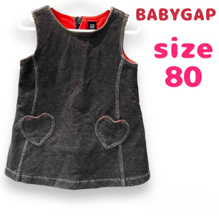 ベビーギャップ(babyGAP)のBABYGAP ジャンパースカート サイズ80 即日発送(ワンピース)