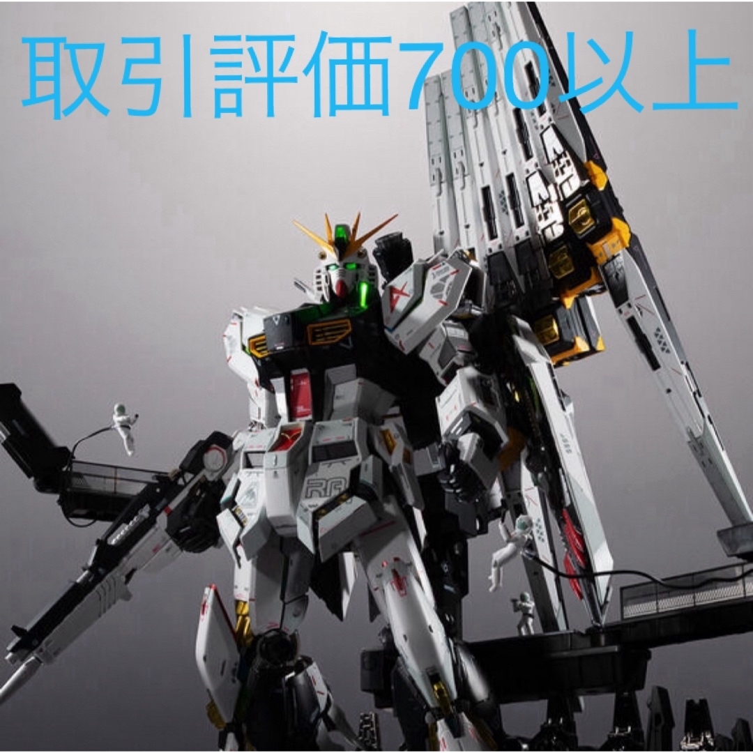 BANDAI(バンダイ)のMETAL STRUCTURE解体匠機RX-93νガンダムフィン・ファンネル装備 エンタメ/ホビーのおもちゃ/ぬいぐるみ(模型/プラモデル)の商品写真