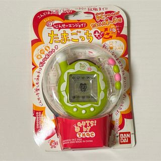 BANDAI - 超じんせーエンジョイ たまごっちプラス　＋ まっちゃフリル　限定色