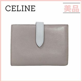 セリーヌ(celine)のセリーヌ ミディアムストラップウォレット バイカラー 二つ折り財布 グレージュ(折り財布)