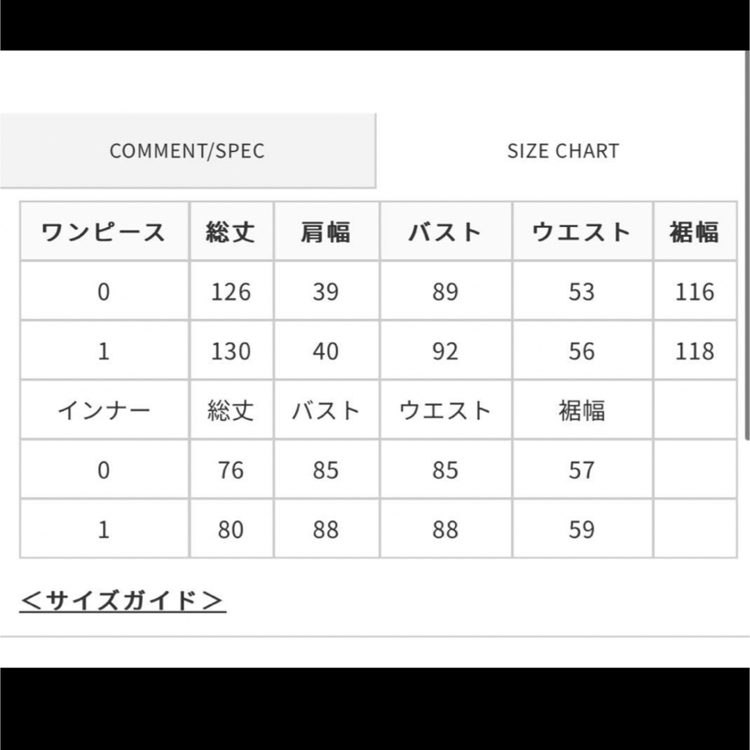 FRAY I.D(フレイアイディー)のFRAY I.D  ウエストシャーリングシフォンワンピース レディースのワンピース(ロングワンピース/マキシワンピース)の商品写真