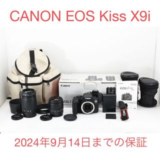 キヤノン(Canon)のWi-Fi/動画/保証/canon kiss x9i標準＆望遠ダブルレンズセット(デジタル一眼)