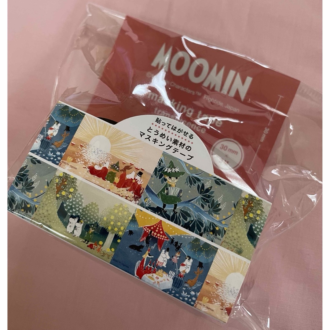 MOOMIN(ムーミン)のムーミン　マスキングテープ エンタメ/ホビーのおもちゃ/ぬいぐるみ(キャラクターグッズ)の商品写真