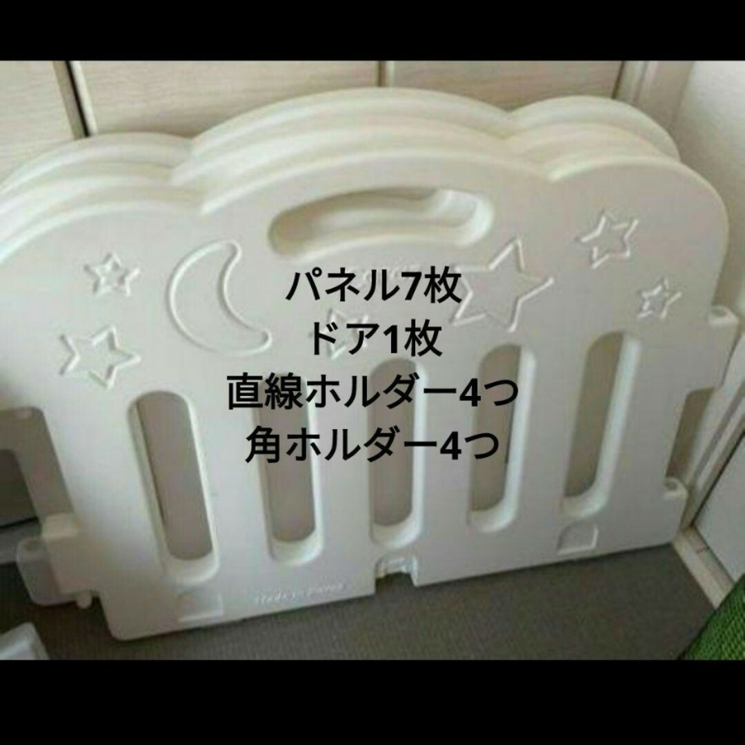 Caraz - カラズ ベビーサークル パネル7枚、ドアパネル1枚 Caraz - カラズ ベビーサークル パネル7枚、ドアパネル1枚