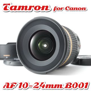 タムロン(TAMRON)の✨極美品✨タムロン AF 10-24mm B001 キャノン用❤️軽量コンパクト(レンズ(ズーム))