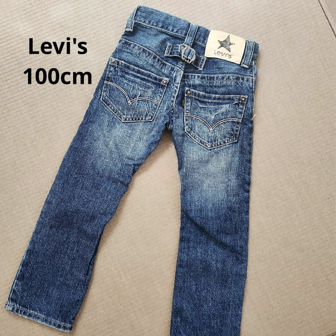 Levi's(リーバイス)のLevi's☆キッズ☆ジーンズ☆100cm キッズ/ベビー/マタニティのキッズ服男の子用(90cm~)(パンツ/スパッツ)の商品写真