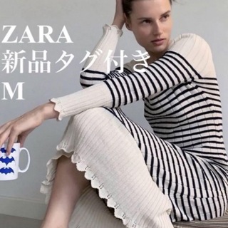 ザラ(ZARA)の本日限定値下げ　ZARA  新品タグ付き ボーダーニットワンピース  (ロングワンピース/マキシワンピース)