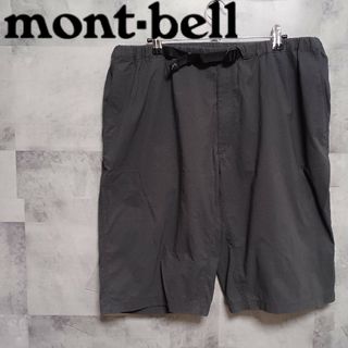 モンベル(mont bell)のモンベル mont-bell ストレッチO.D.ショーツ ガンメタル XL(ショートパンツ)