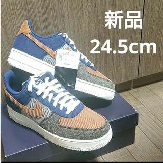 NIKE - 新品 ナイキ エアフォース1 プレミアム 24.5cm 紺 茶 白