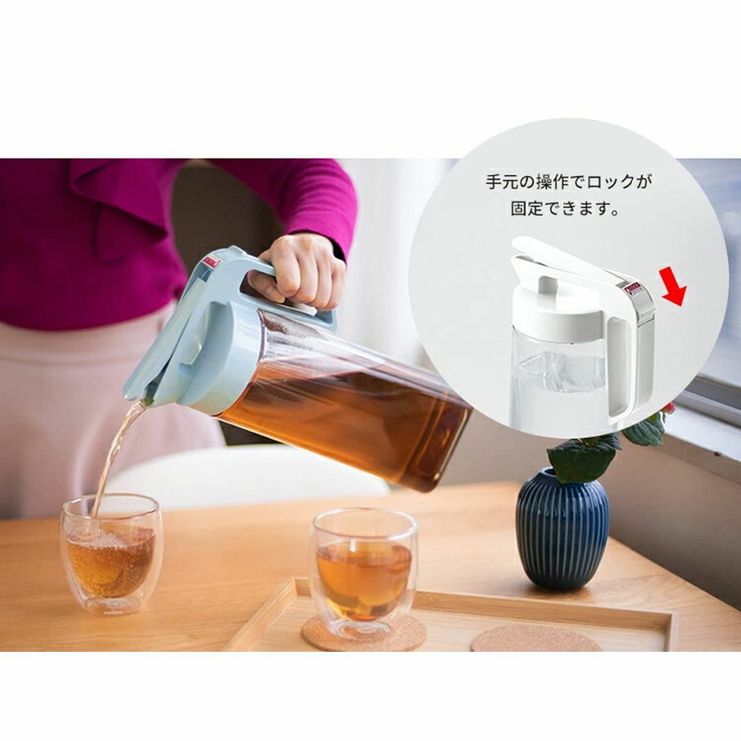 アスベル 冷水筒 ドリンク・ビオ タテヨコ置き 茶しぶ付着防止加工 2100ml インテリア/住まい/日用品のキッチン/食器(容器)の商品写真