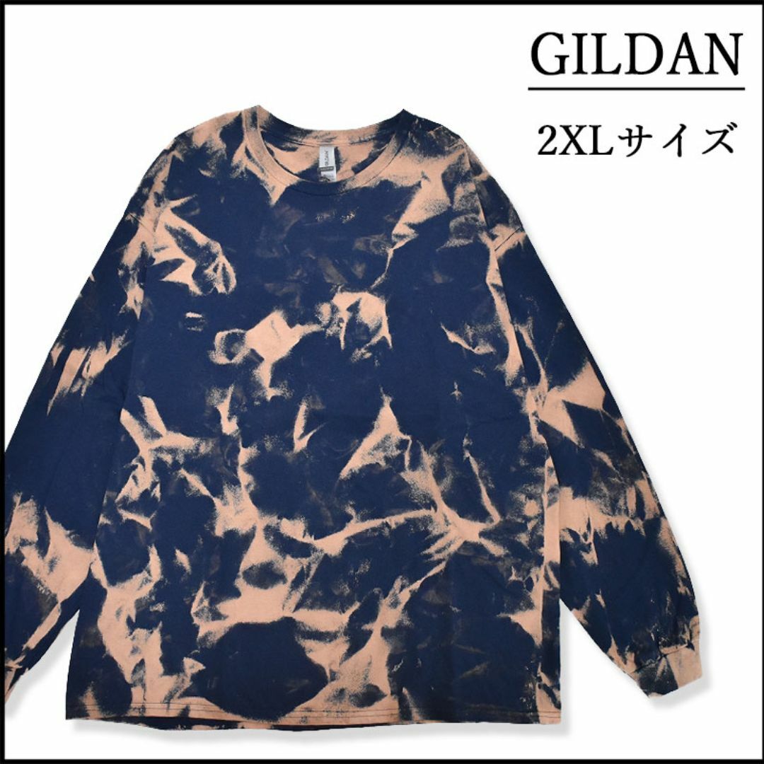 GILDAN(ギルタン)のメンズ　新品ブリーチ長袖Tシャツ2XL ロンT　紺　ベージュ　春秋物　タイダイ柄 メンズのトップス(Tシャツ/カットソー(七分/長袖))の商品写真