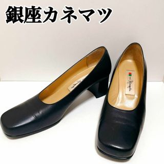 ギンザカネマツ(GINZA Kanematsu)の【美品】銀座カネマツ　レザー スクエアトゥ パンプス ブラック　24.5cm(ハイヒール/パンプス)