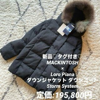 MACKINTOSH - 新品♡タグ付♡マッキントシュ × ロロピアーナ ダウンジャケット Lサイズ