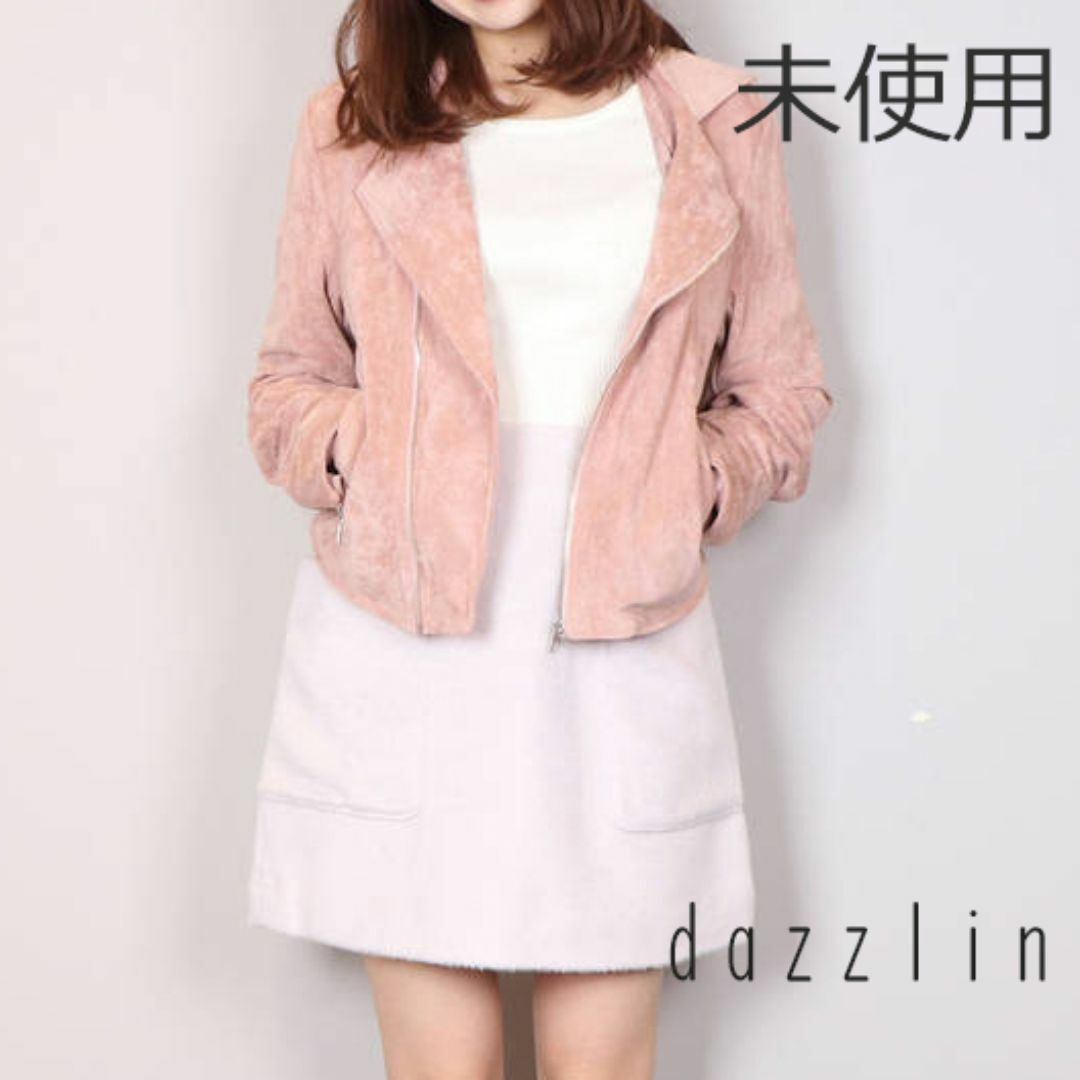 dazzlin(ダズリン)の【未使用】dazzlin ダズリン ふわふわ シャギー台形 ミニスカート ピンク レディースのスカート(ミニスカート)の商品写真