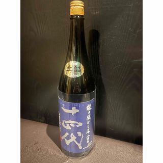 2本　お酒買収さん専用　(日本酒)