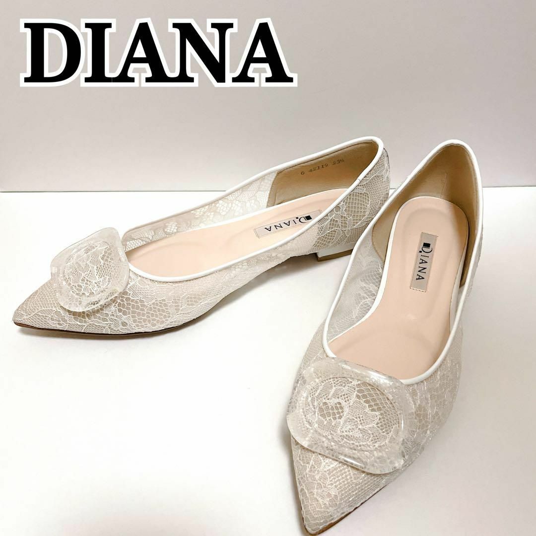 DIANA(ダイアナ)の【美品】ダイアナ　パンプス　ウエディング　レース　フラット レディースの靴/シューズ(ハイヒール/パンプス)の商品写真