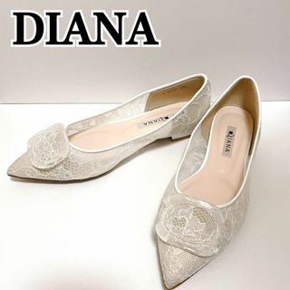 ダイアナ(DIANA)の【美品】ダイアナ　パンプス　ウエディング　レース　フラット(ハイヒール/パンプス)