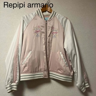 レピピアルマリオ(repipi armario)のRepipi armario ジャンパー（スカジャン）(ジャケット/上着)
