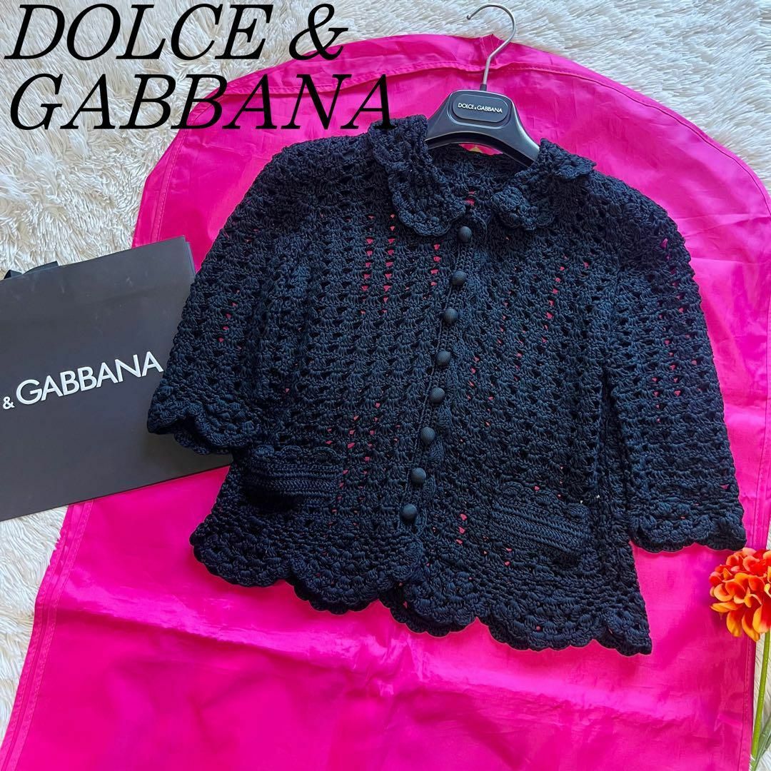 DOLCE&GABBANA(ドルチェアンドガッバーナ)の【美品】DOLCE&GABBANA かぎ針編みニットトップス ブラック 七分袖 レディースのトップス(シャツ/ブラウス(長袖/七分))の商品写真