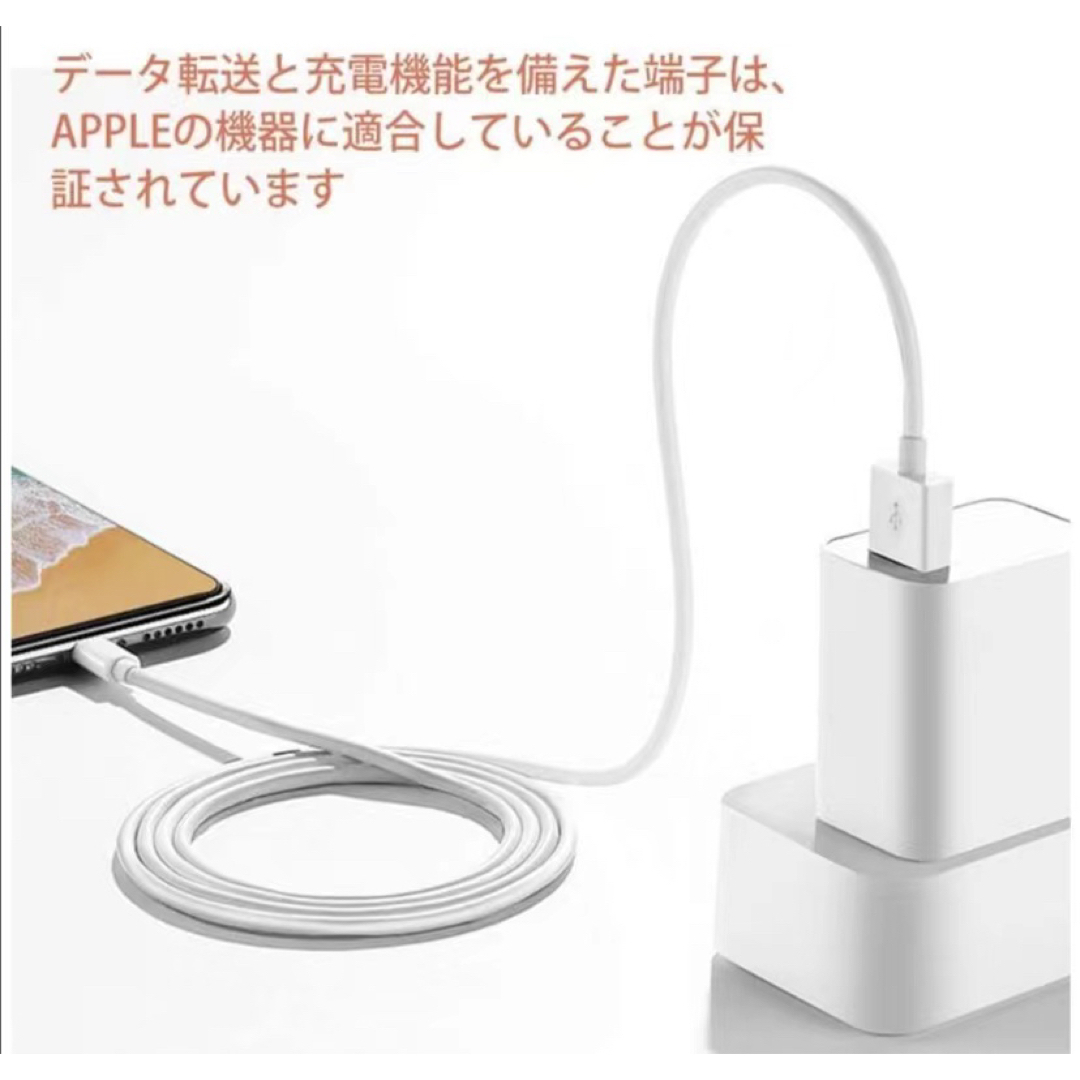 20本セットiPhone ライトニングケーブル  純正品質の格安！最強ケーブル！ スマホ/家電/カメラのスマートフォン/携帯電話(バッテリー/充電器)の商品写真