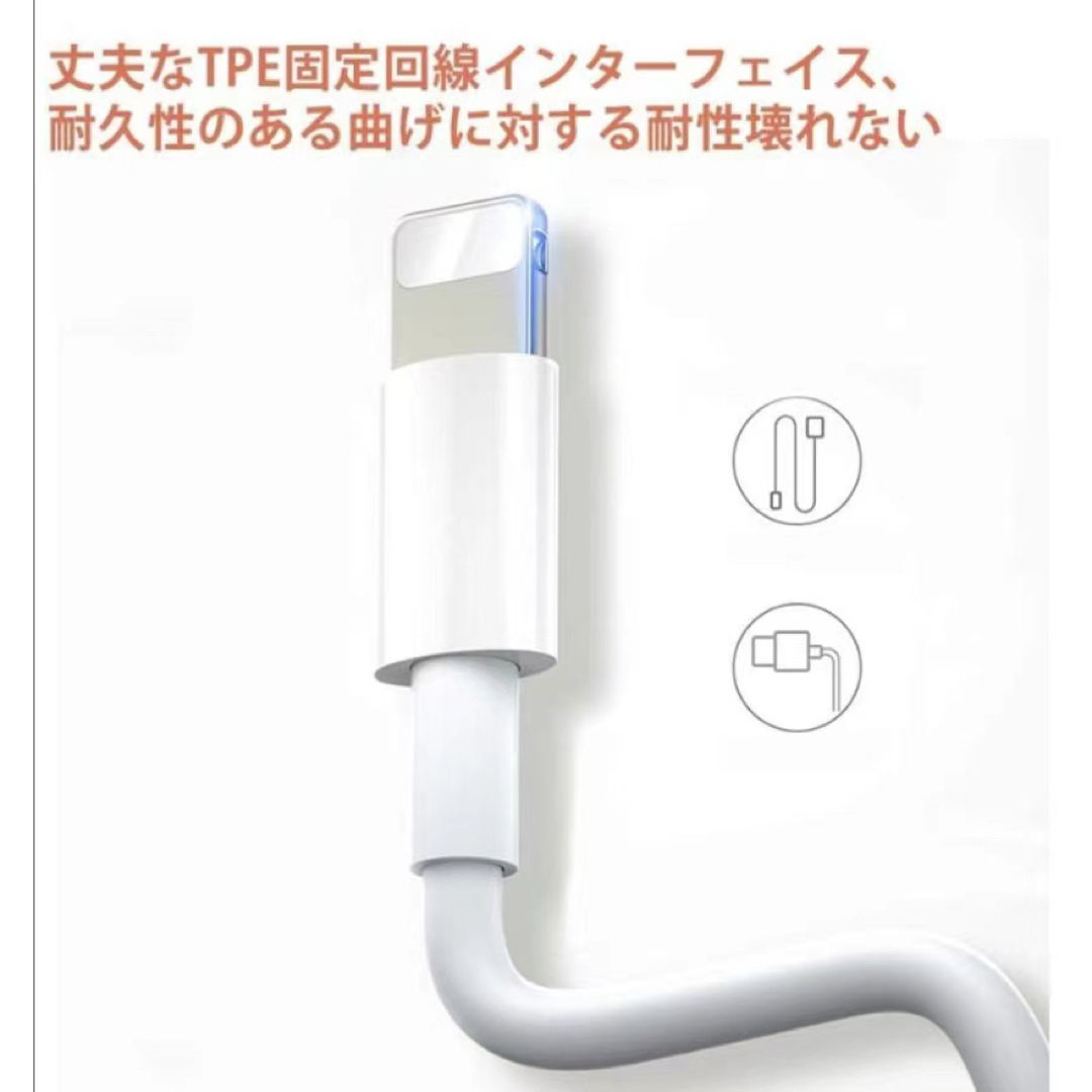 20本セットiPhone ライトニングケーブル  純正品質の格安！最強ケーブル！ スマホ/家電/カメラのスマートフォン/携帯電話(バッテリー/充電器)の商品写真