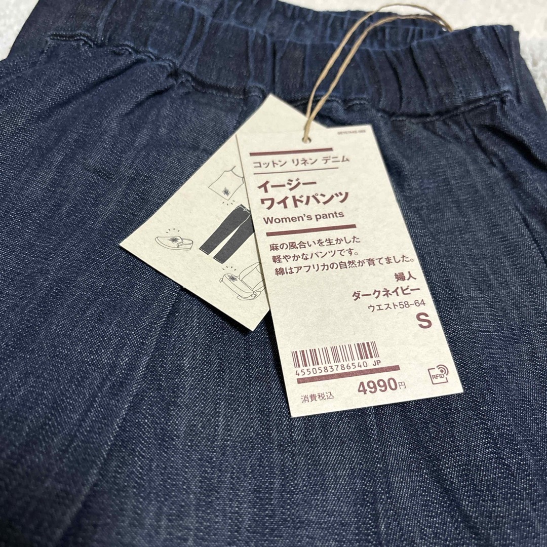 MUJI (無印良品)(ムジルシリョウヒン)のMUJI レディースのパンツ(カジュアルパンツ)の商品写真