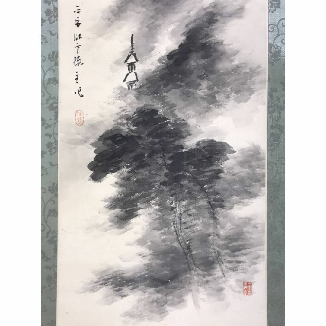 真作】//岩田晶久/竹に雀図/桐共箱付/布袋屋掛軸HB-835 (2025年 真作】//岩田晶久/竹に雀図/桐共箱付/布袋屋掛軸HB-835 (2025年