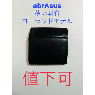 abrAsus - 🌟値下可🌟abrAsus　薄い財布　ローランドモデル