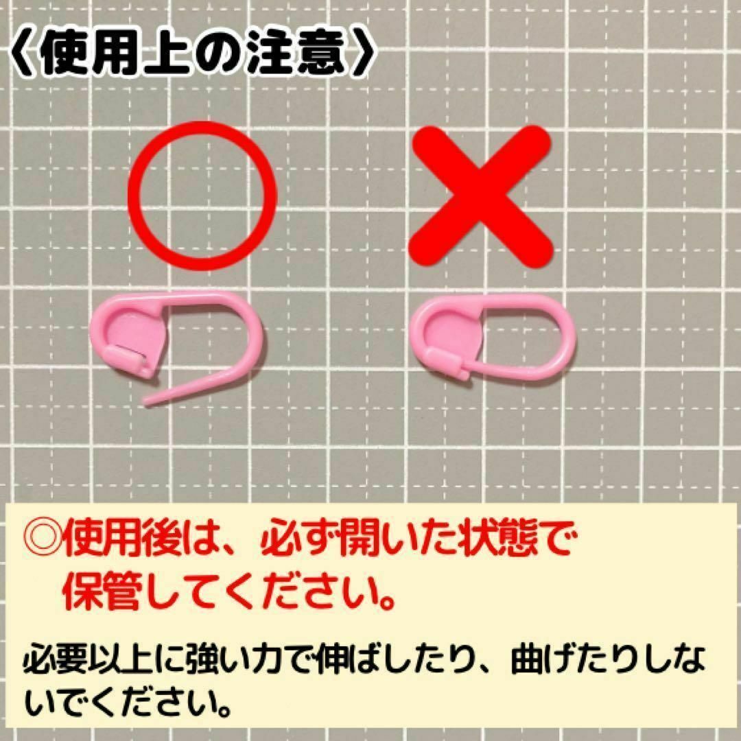 【50+3個】段数マーカー 白×ピンク ステッチマーカー かぎ針編み 編み物 ハンドメイドの素材/材料(その他)の商品写真