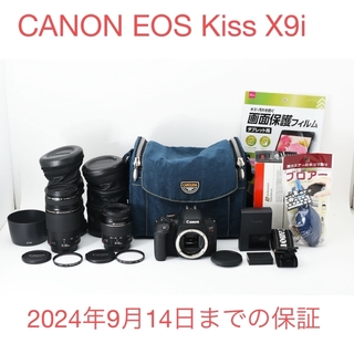 キヤノン(Canon)の保証/Wi-Fi/動画/canon kiss x9i標準＆望遠ダブルレンズセット(デジタル一眼)