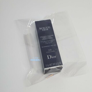 ディオール(Dior)のDior 846 CONCORDE(口紅)