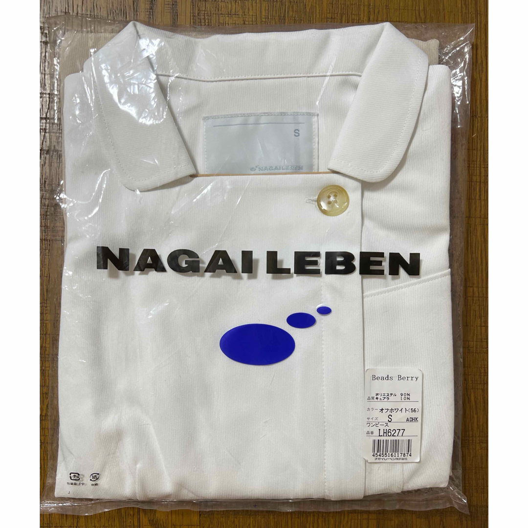 NAGAILEBEN(ナガイレーベン)の白衣 レディースのレディース その他(その他)の商品写真