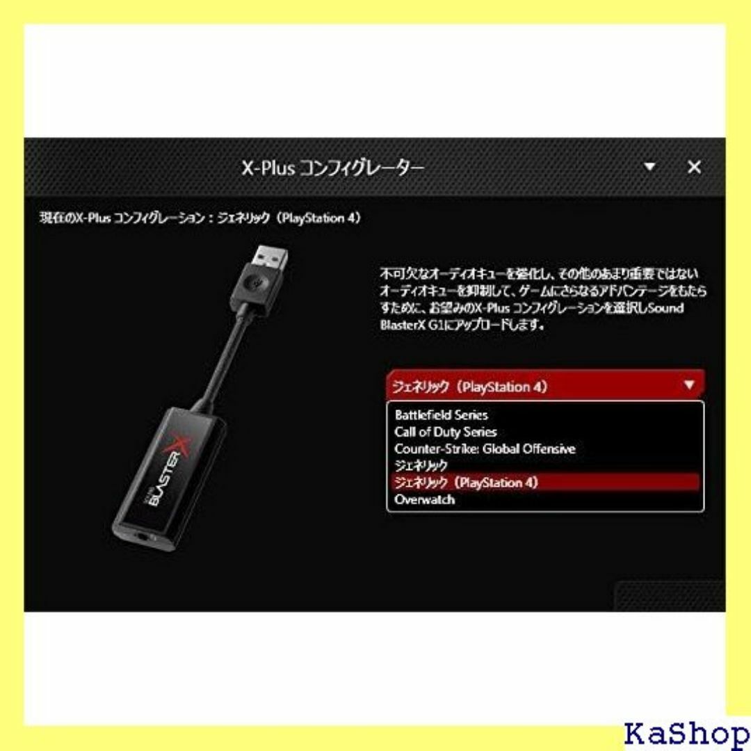 クリエイティブ・メディア Creative Sound レ SBX-G1 163 スマホ/家電/カメラのスマホ/家電/カメラ その他(その他)の商品写真