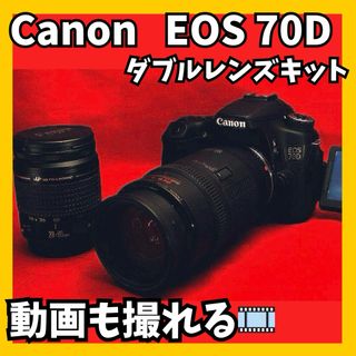 キヤノン(Canon)の✨スマホ転送楽勝✨Canon  EOS 70D ダブルレンズ　デジタル一眼レフ(デジタル一眼)