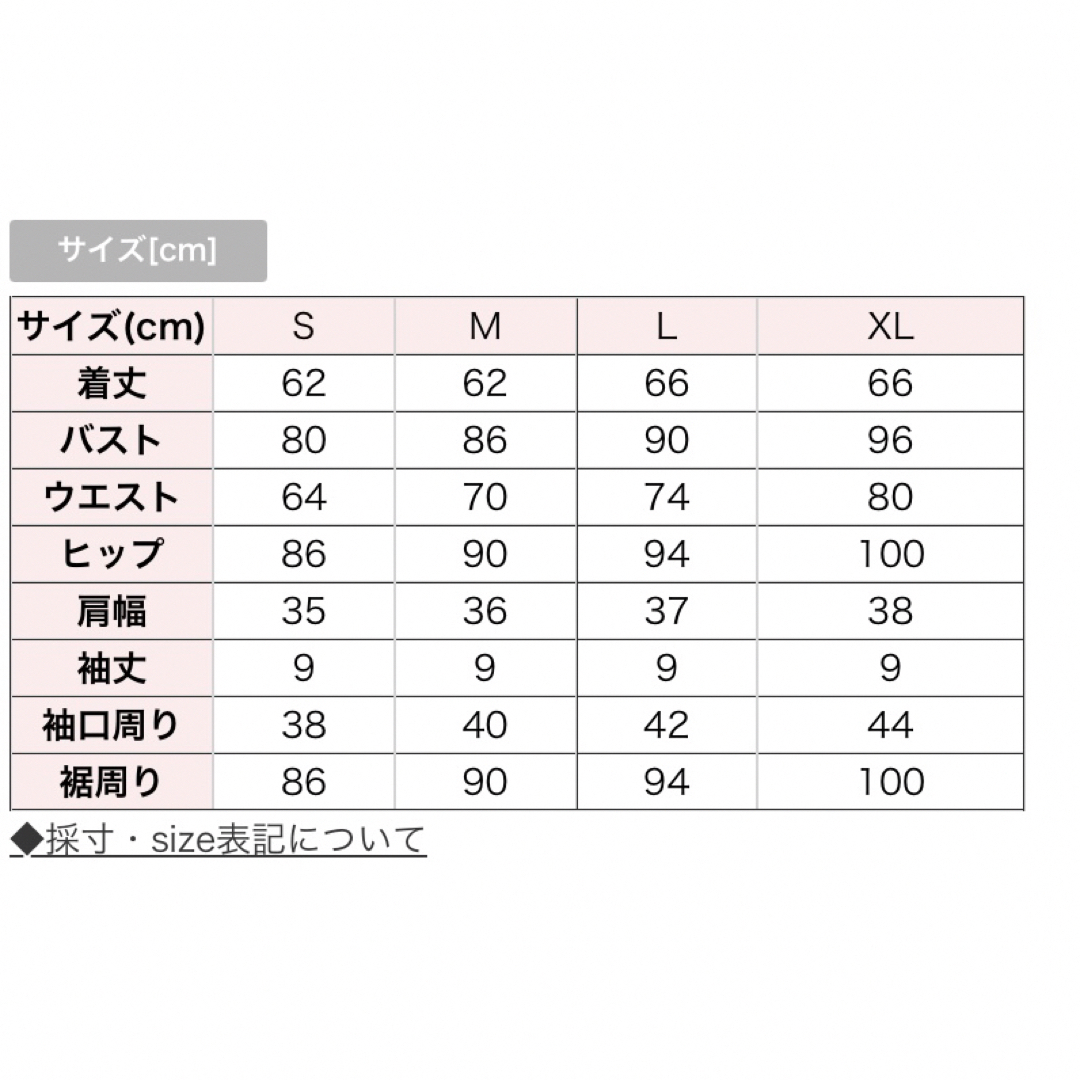 JEWELS(ジュエルズ)の◇JEWELS フラワーオープンショルダー フリルドレス S レディースのフォーマル/ドレス(ミニドレス)の商品写真