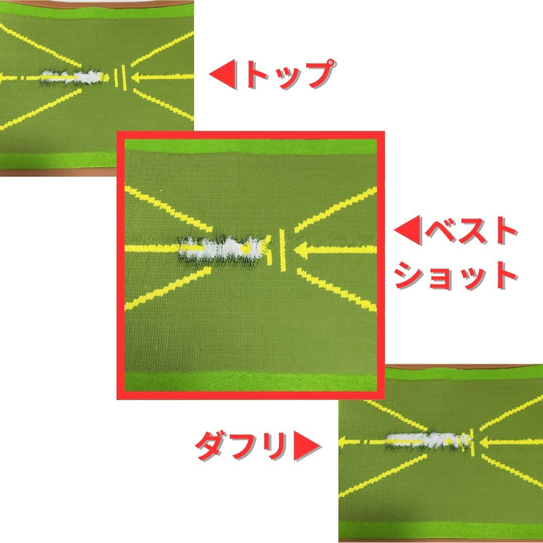 新品ゴルフ練習マット スイングチェック 軌跡確認 素振り 屋外室内 アイアン スポーツ/アウトドアのゴルフ(その他)の商品写真