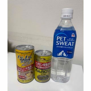 アースバイオケミカル(アースバイオケミカル)のペットスエット①犬カロリードリンク栄養剤②(犬)